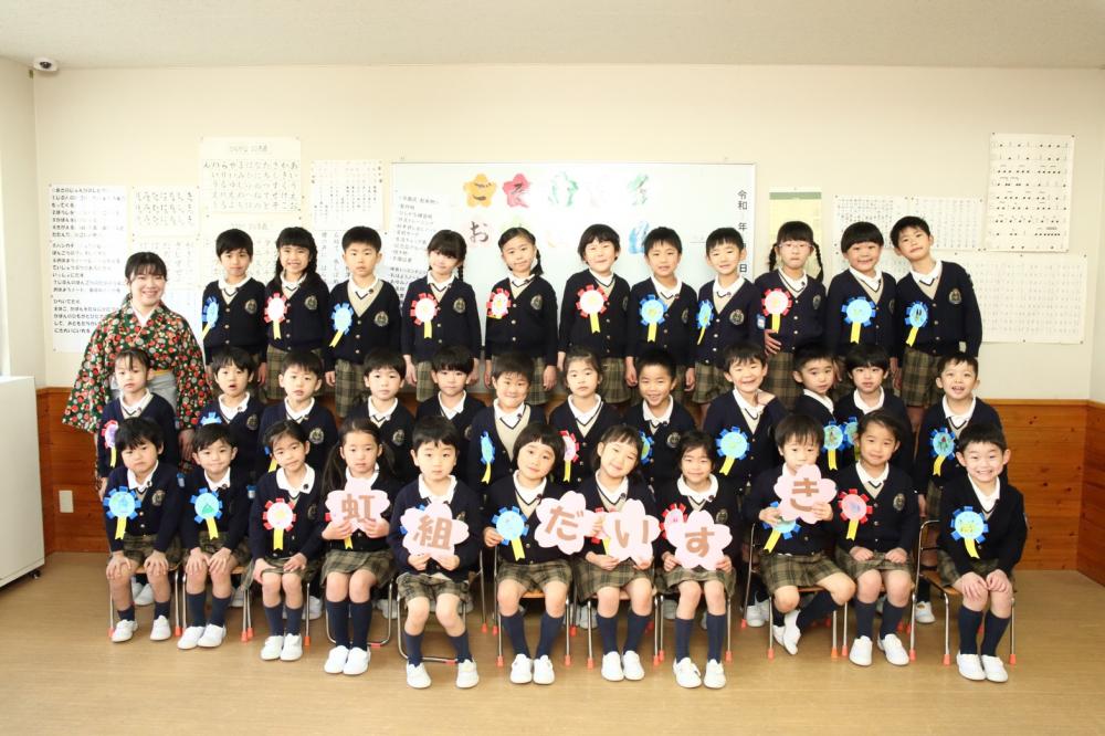 第66回卒園式 / きりん幼稚園